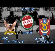 Image n° 1 - screenshots  : Super Formation Soccer 96 - World Club Edition